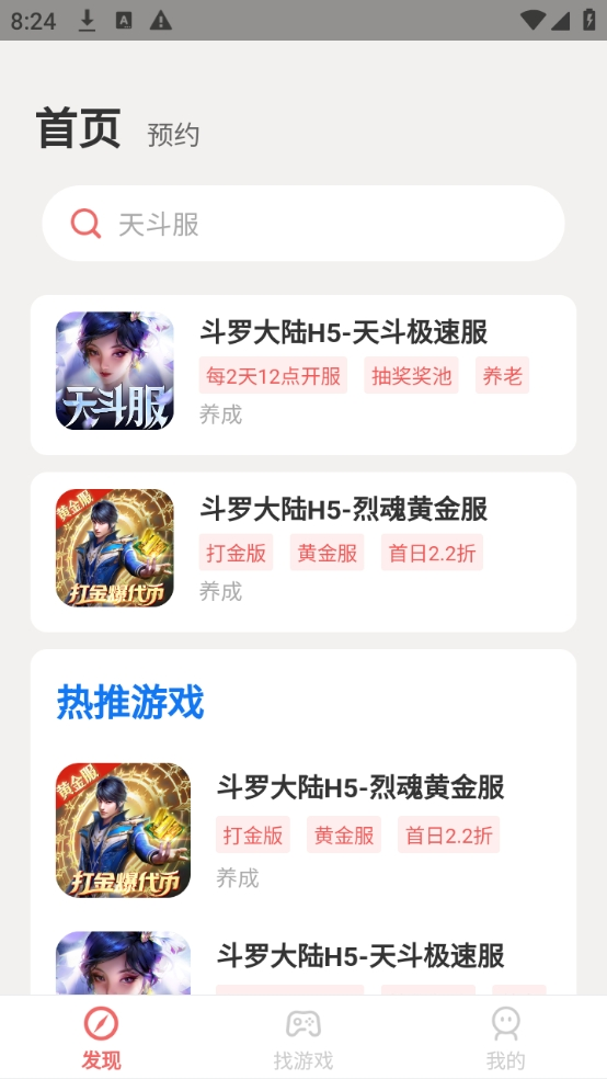 精彩截图-汇玩2026官方新版