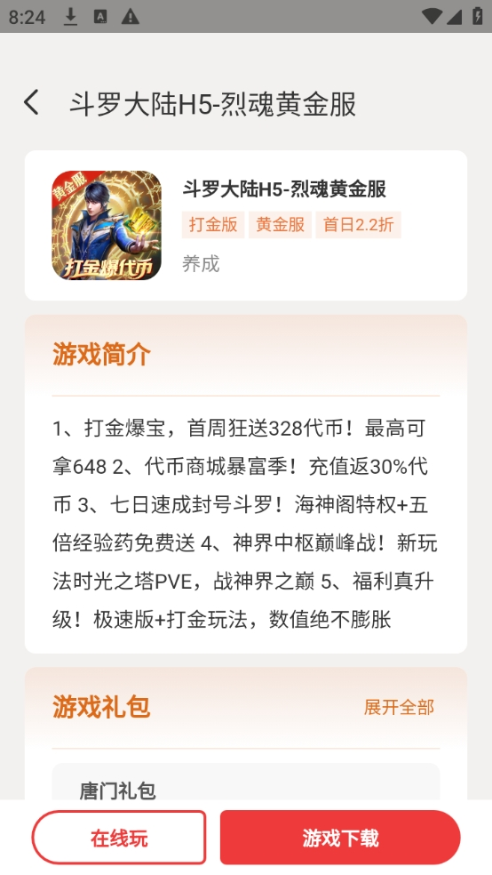 精彩截图-汇玩2026官方新版