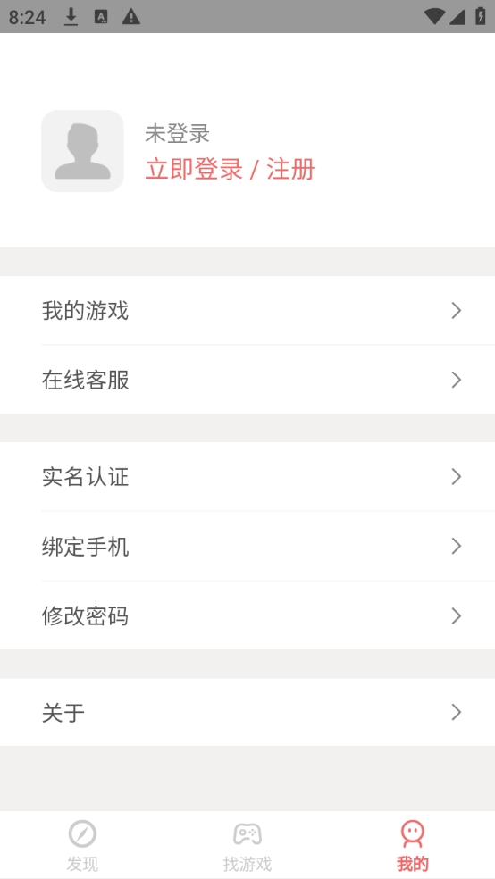 精彩截图-汇玩2026官方新版