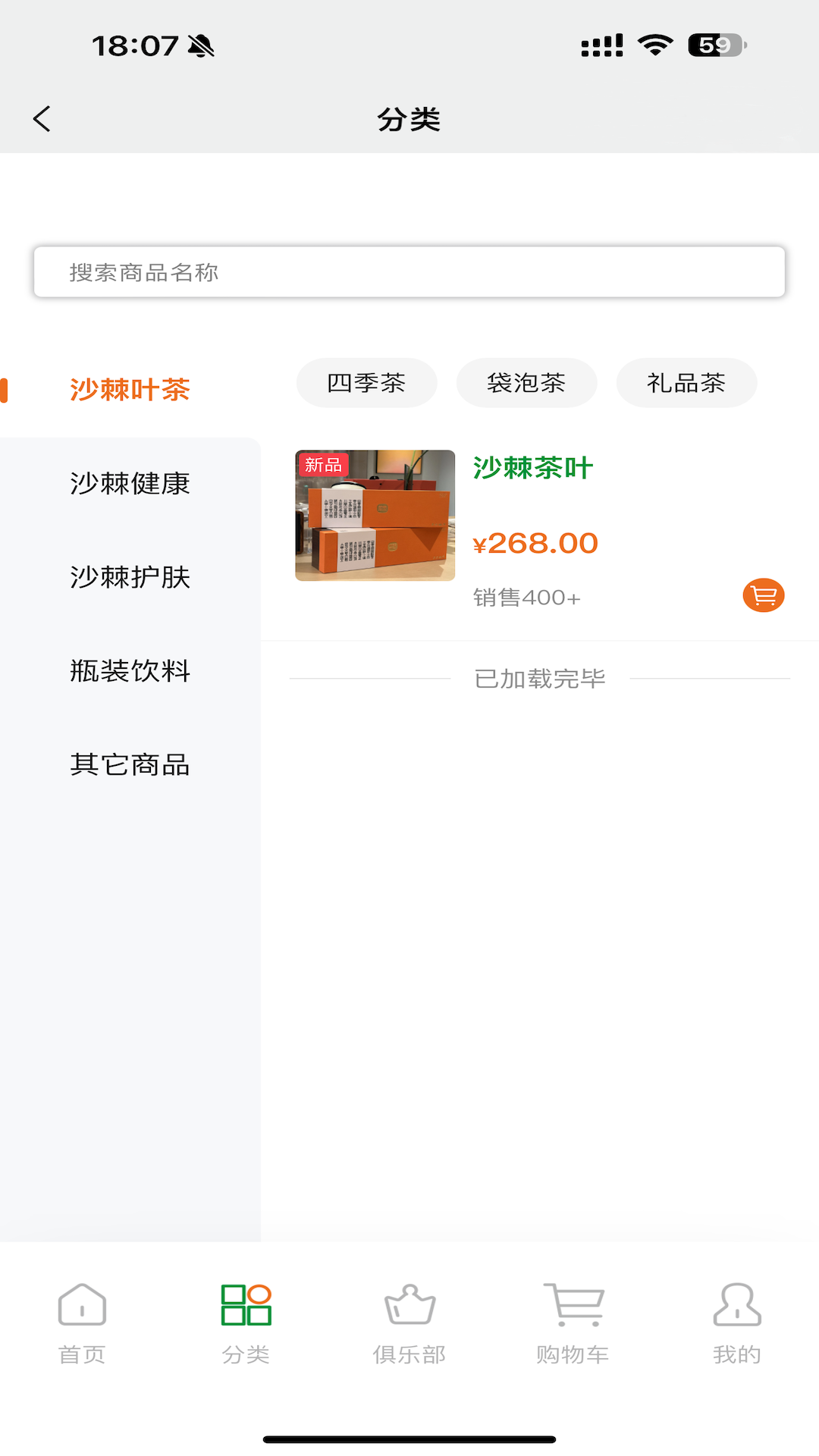 精彩截图-东方棘市2026官方新版