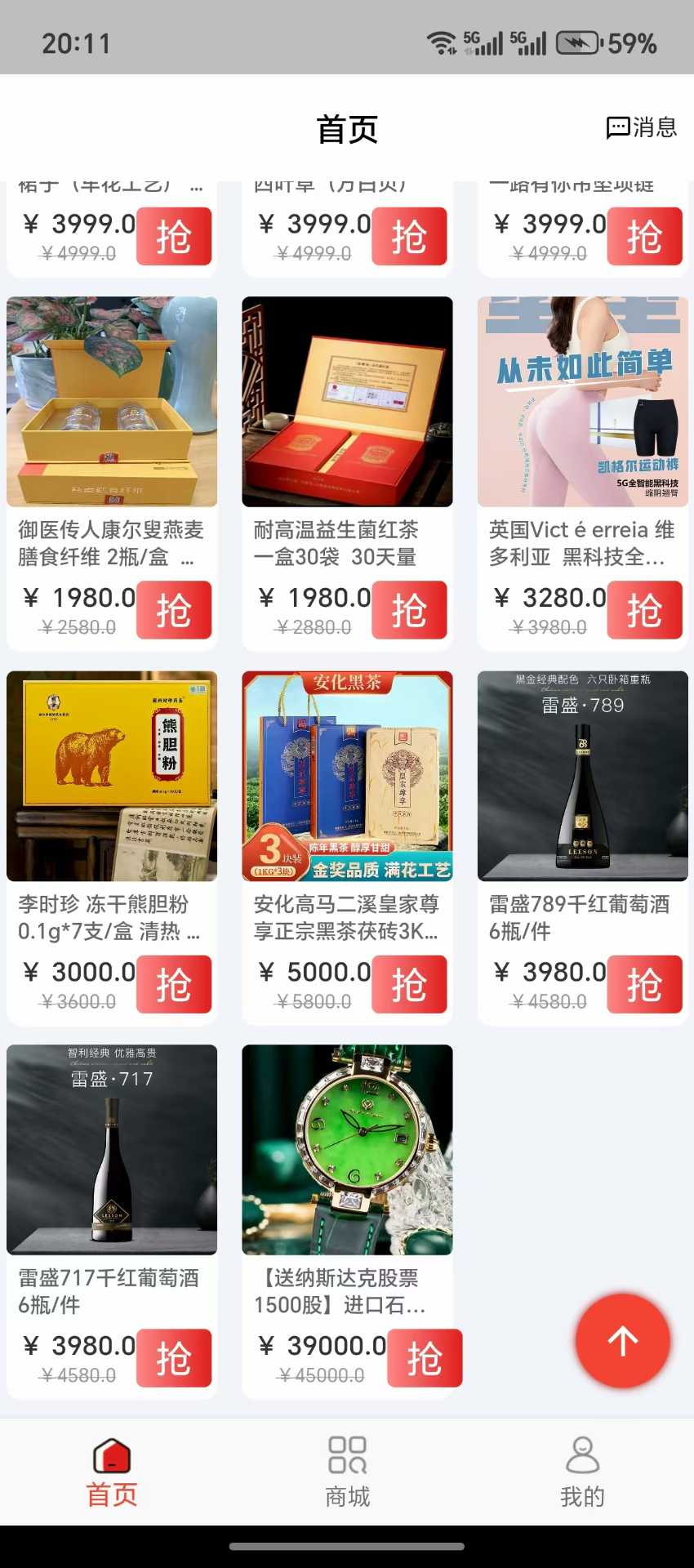 精彩截图-汇多多2026官方新版