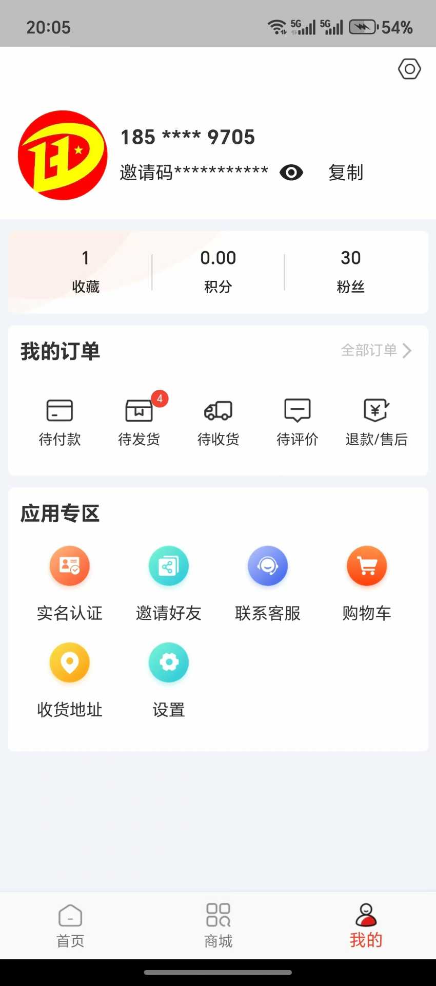 精彩截图-汇多多2026官方新版