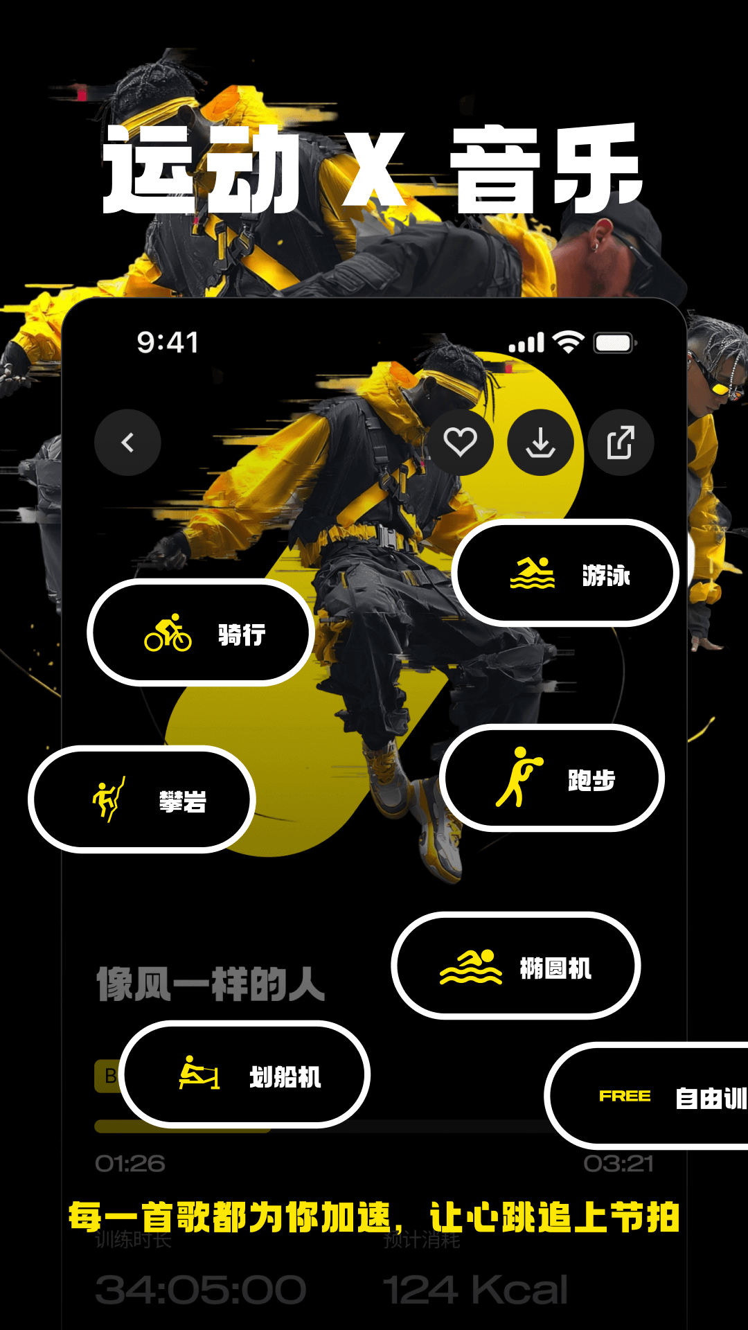 精彩截图-Jymo2026官方新版
