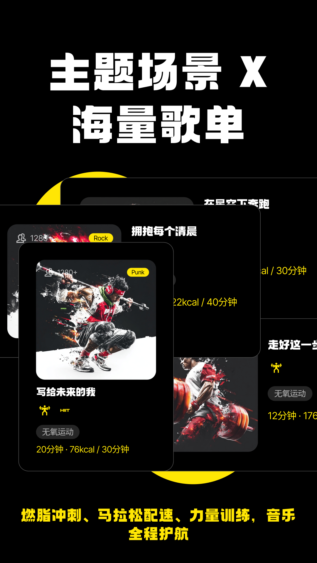 精彩截图-Jymo2026官方新版