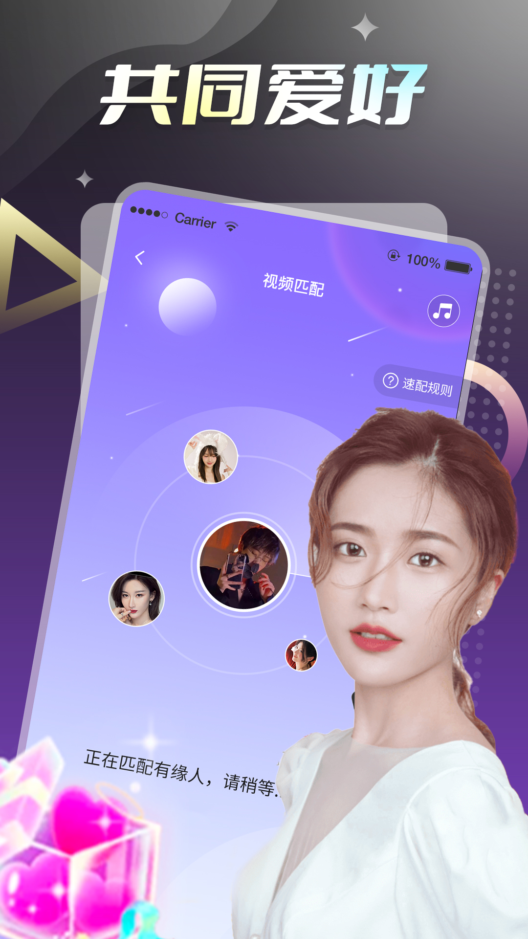 精彩截图-青汐恋2026官方新版