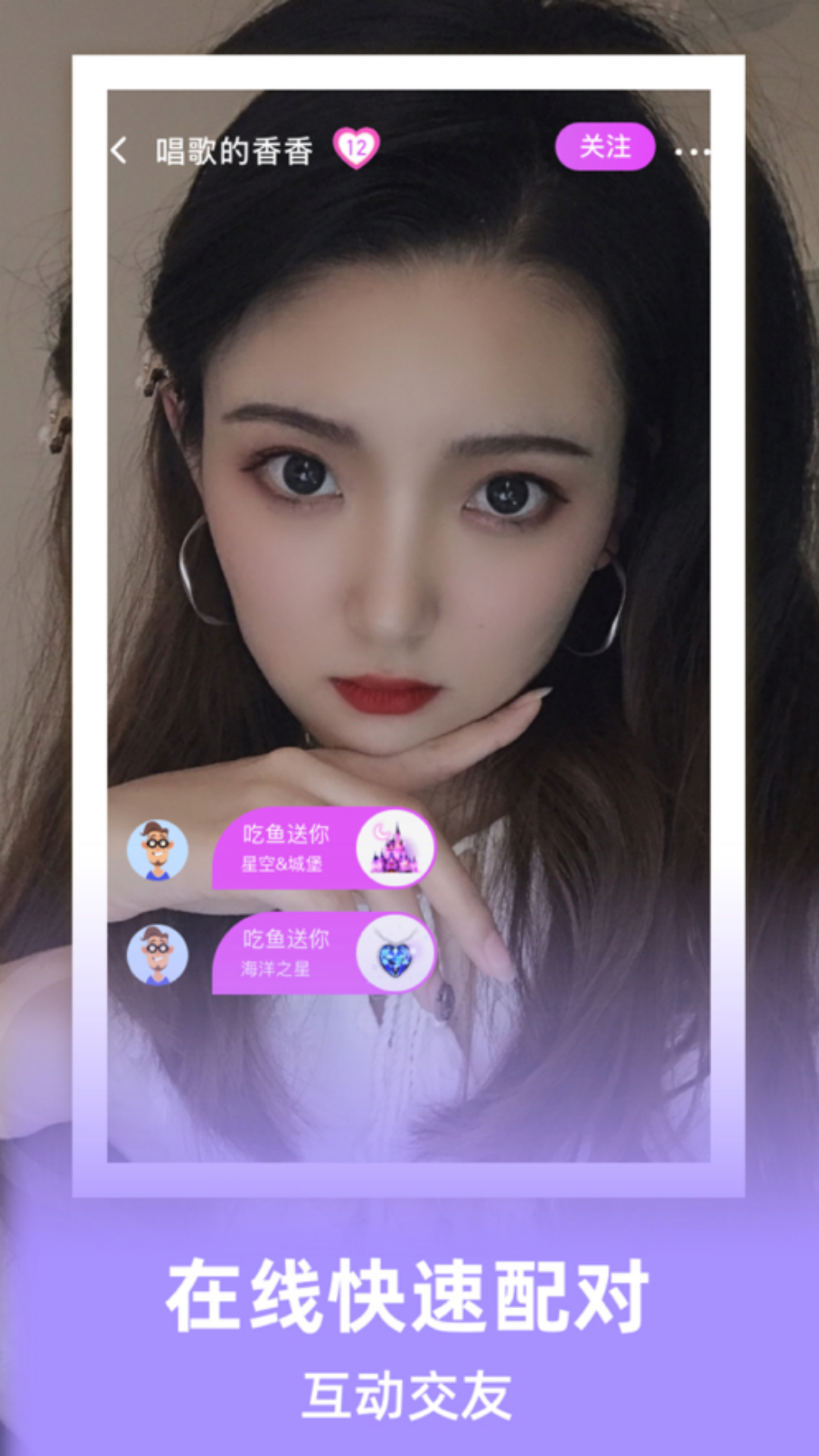 精彩截图-青汐恋2026官方新版