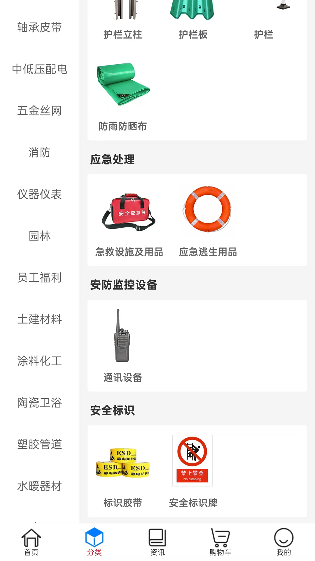 精彩截图-工来工往2026官方新版