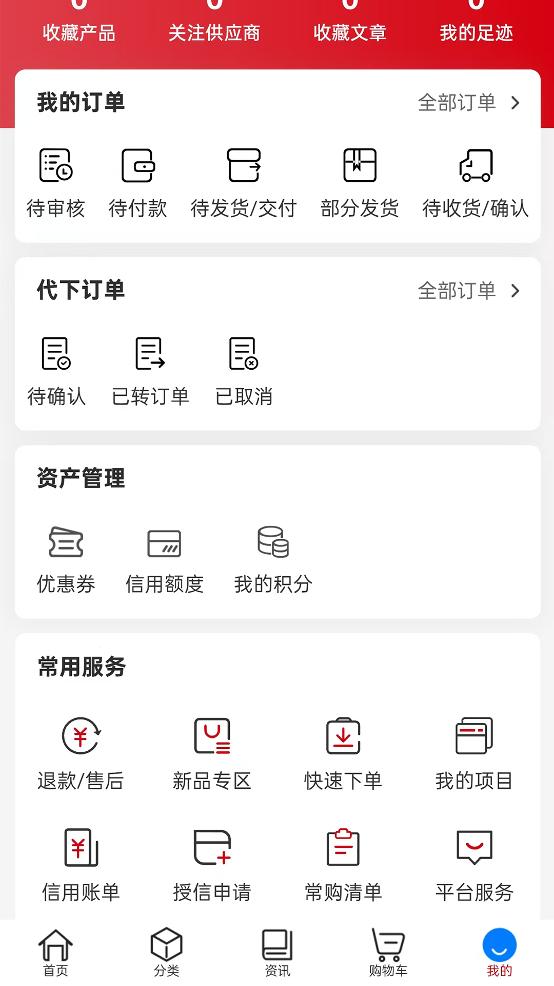 精彩截图-工来工往2026官方新版