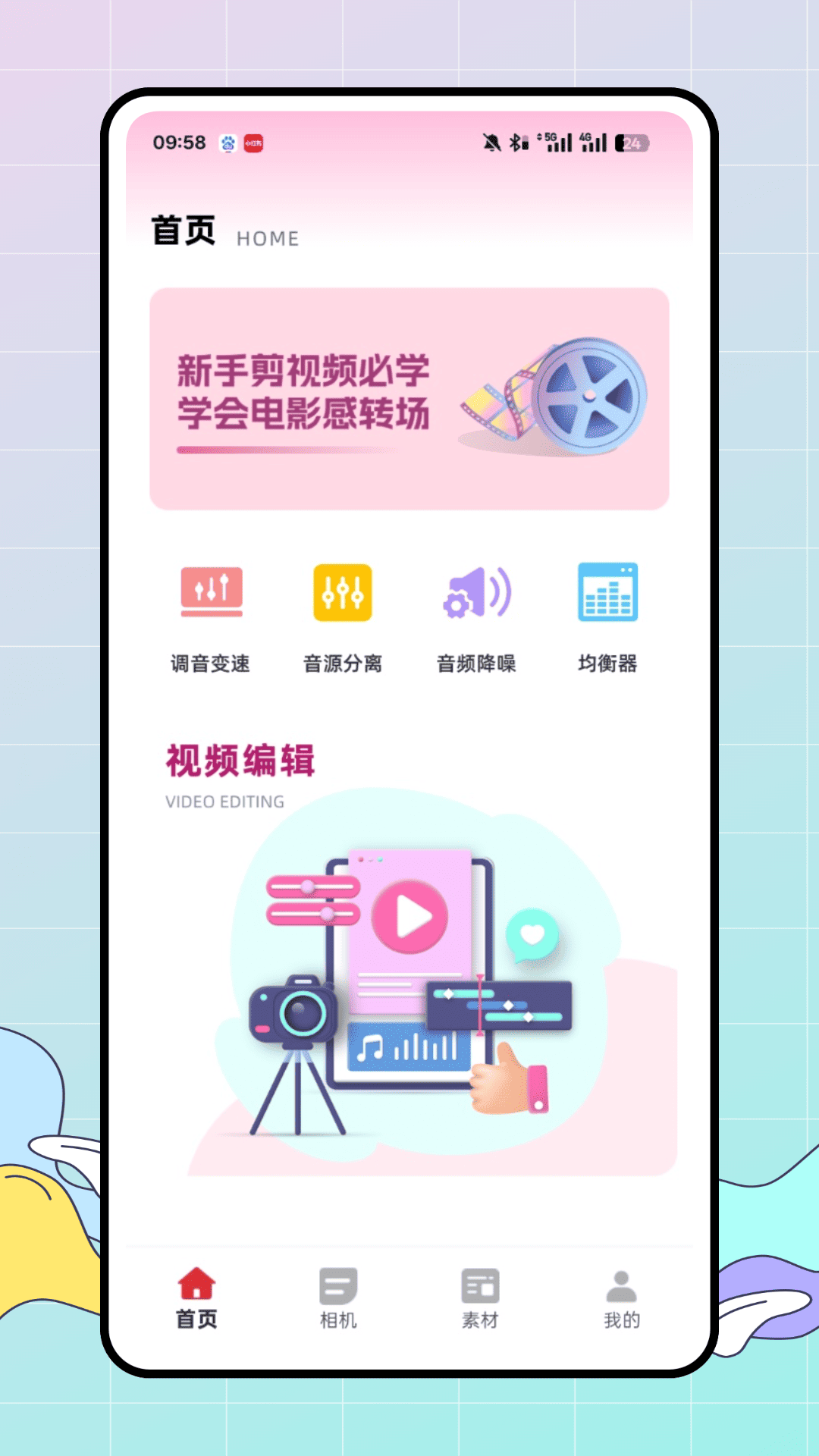 精彩截图-混剪2026官方新版