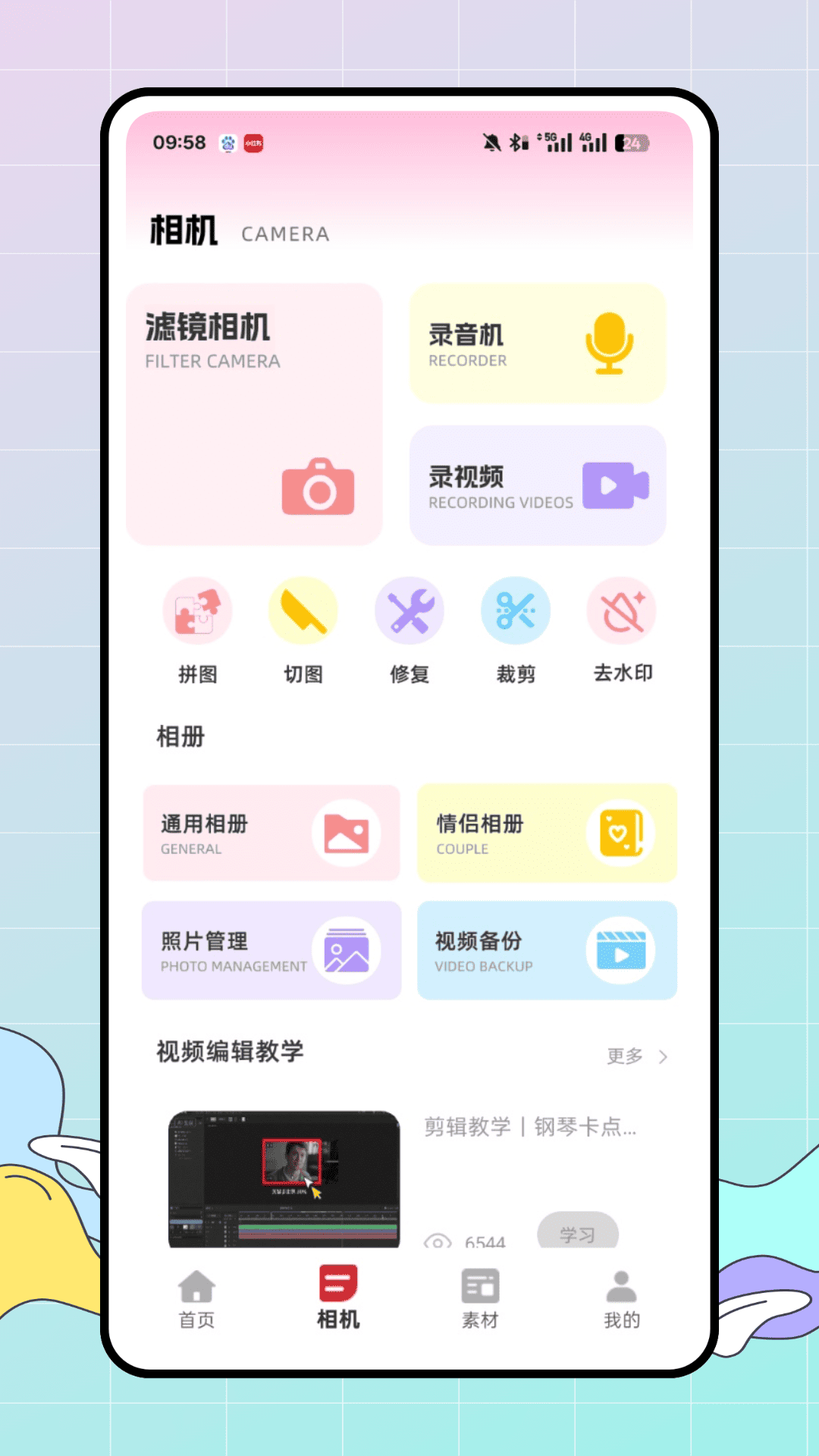 精彩截图-混剪2026官方新版