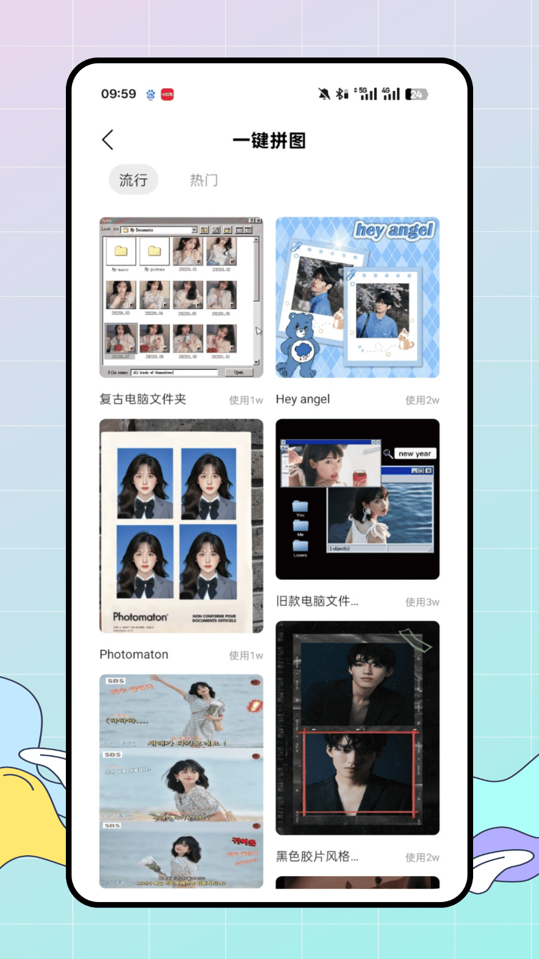 精彩截图-混剪2026官方新版