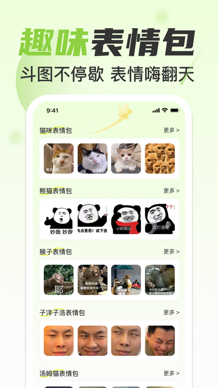 精彩截图-手机免费字体美化2026官方新版