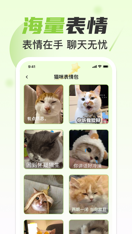 精彩截图-手机免费字体美化2026官方新版