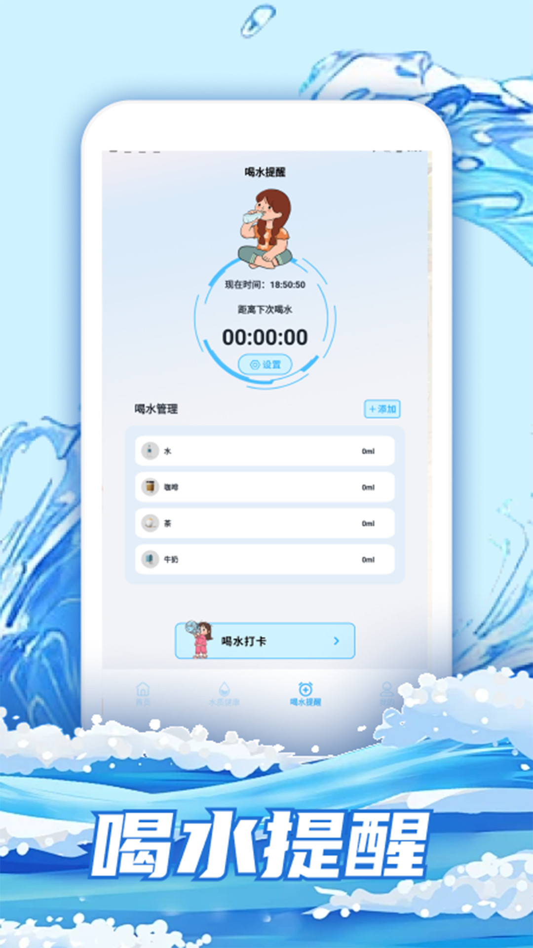 精彩截图-水排序HD2026官方新版