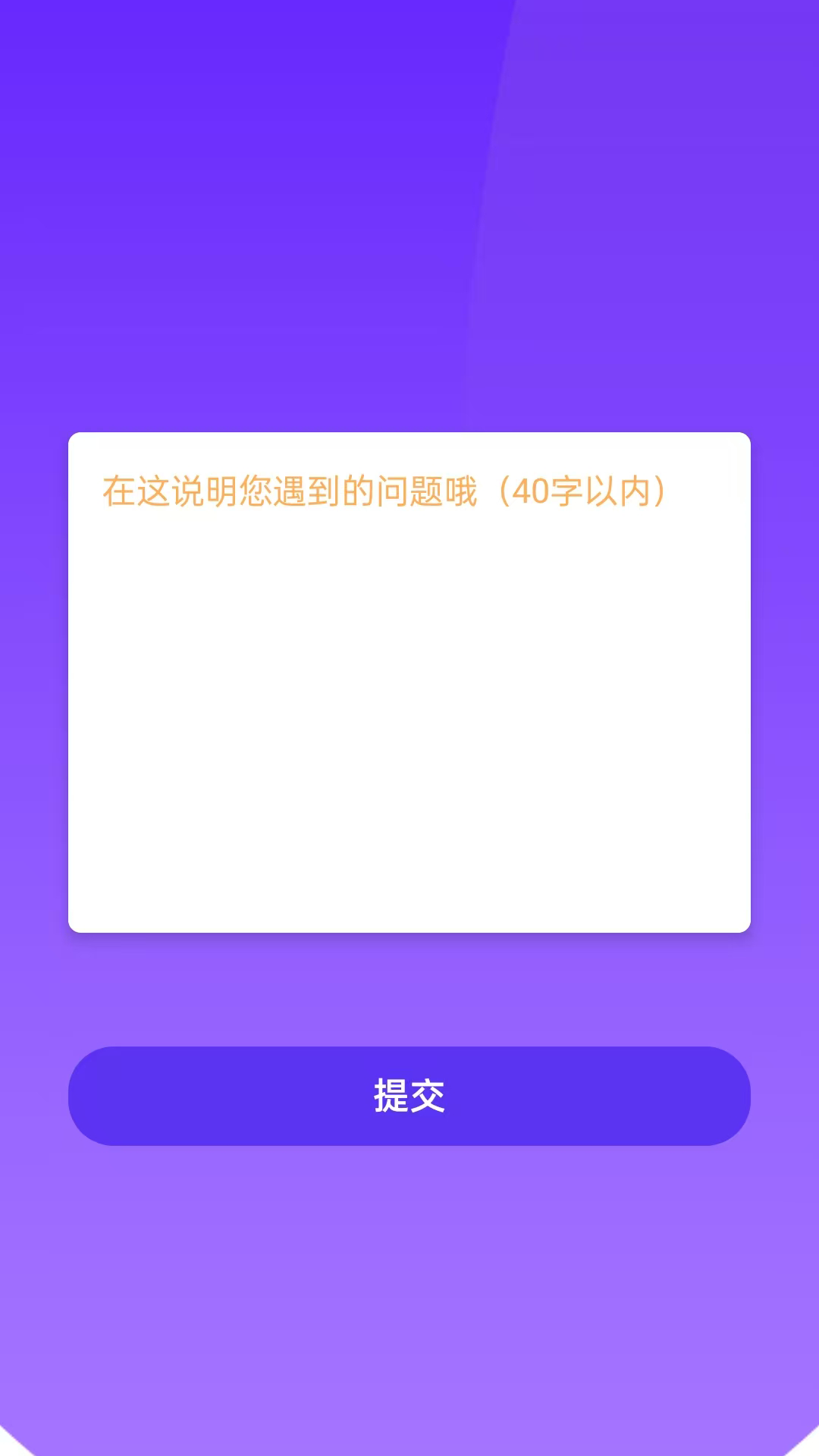 精彩截图-小薪橙2026官方新版