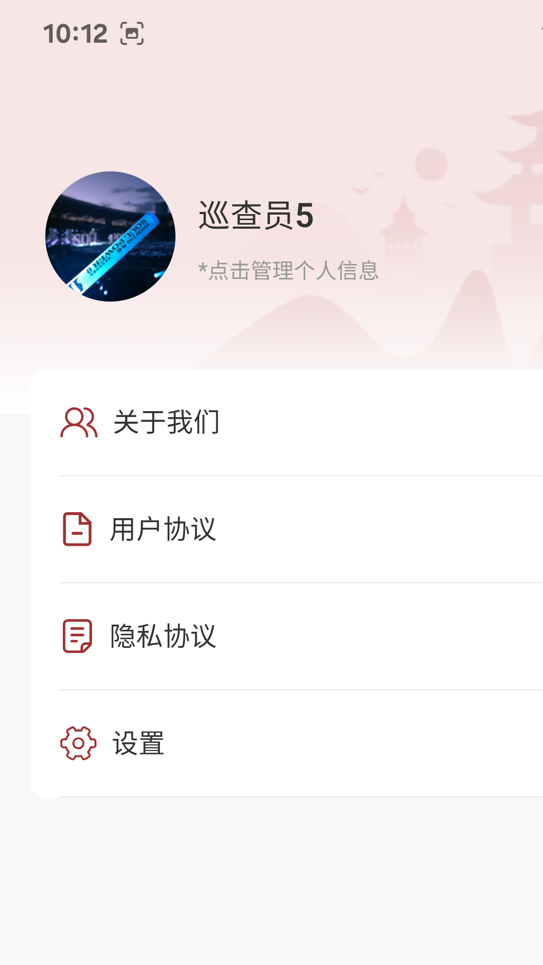 精彩截图-鼎管家2026官方新版