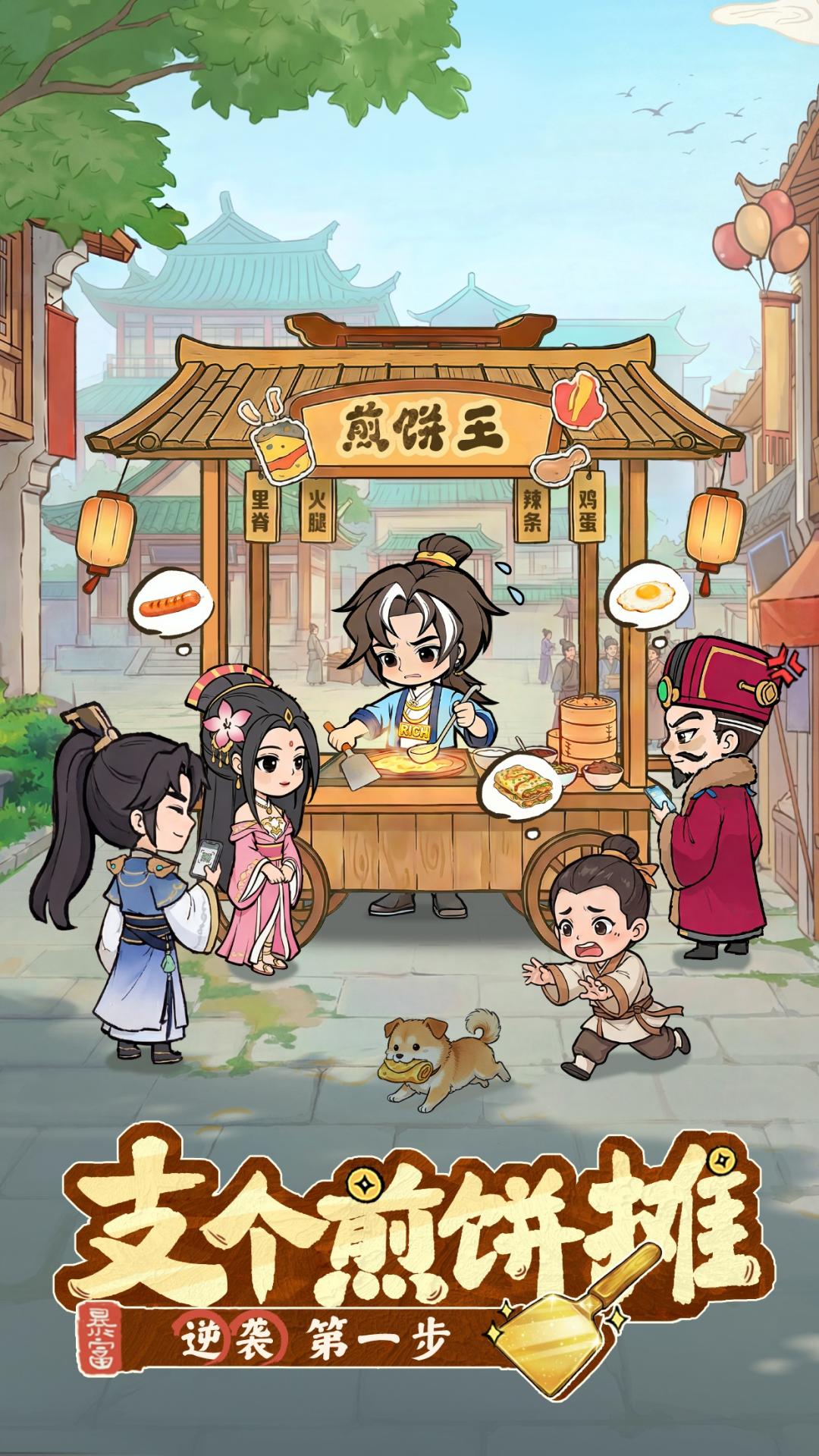 精彩截图-大店小二2026官方新版