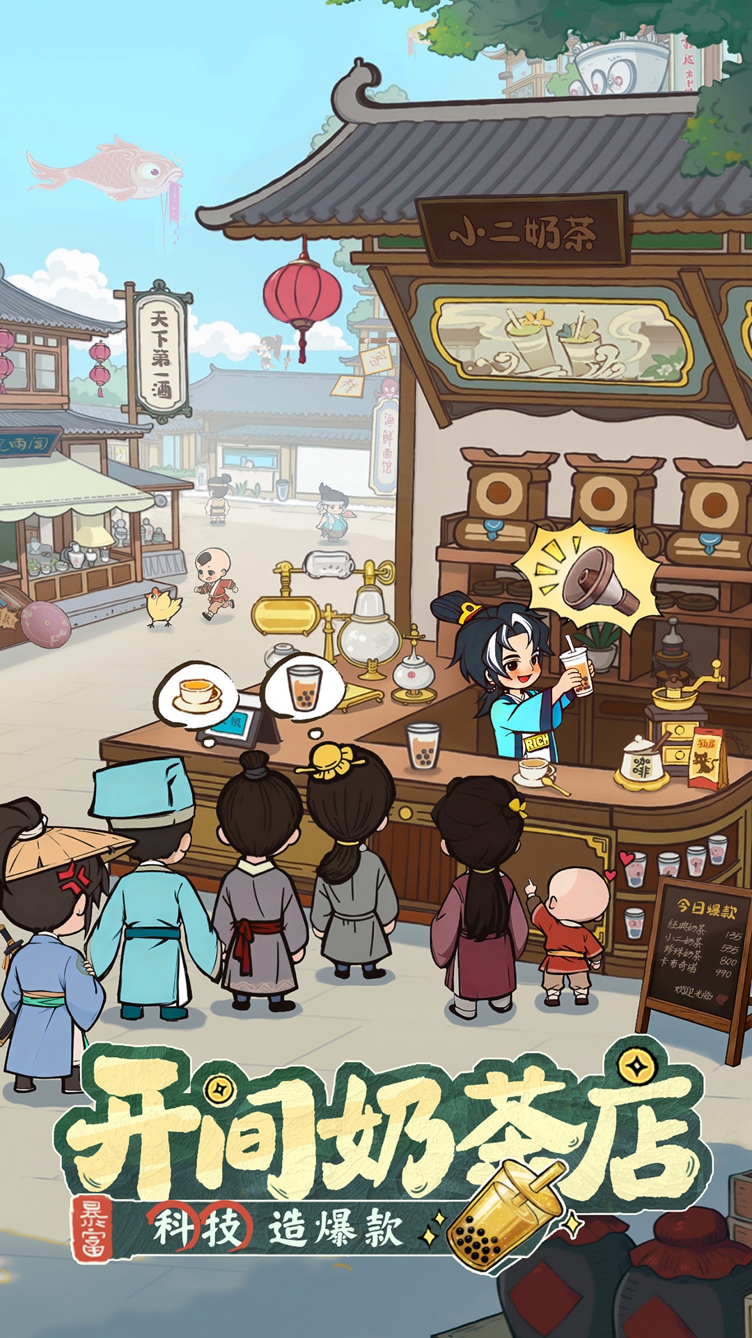 精彩截图-大店小二2026官方新版