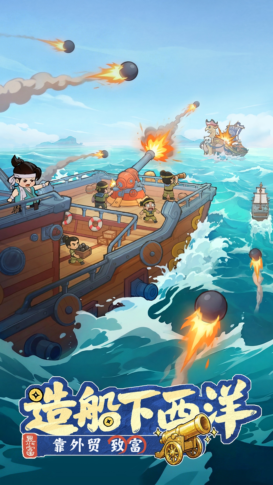 精彩截图-大店小二2026官方新版