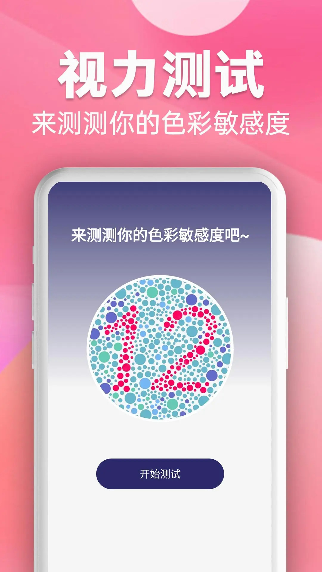 精彩截图-个人专属高清播放器2026官方新版