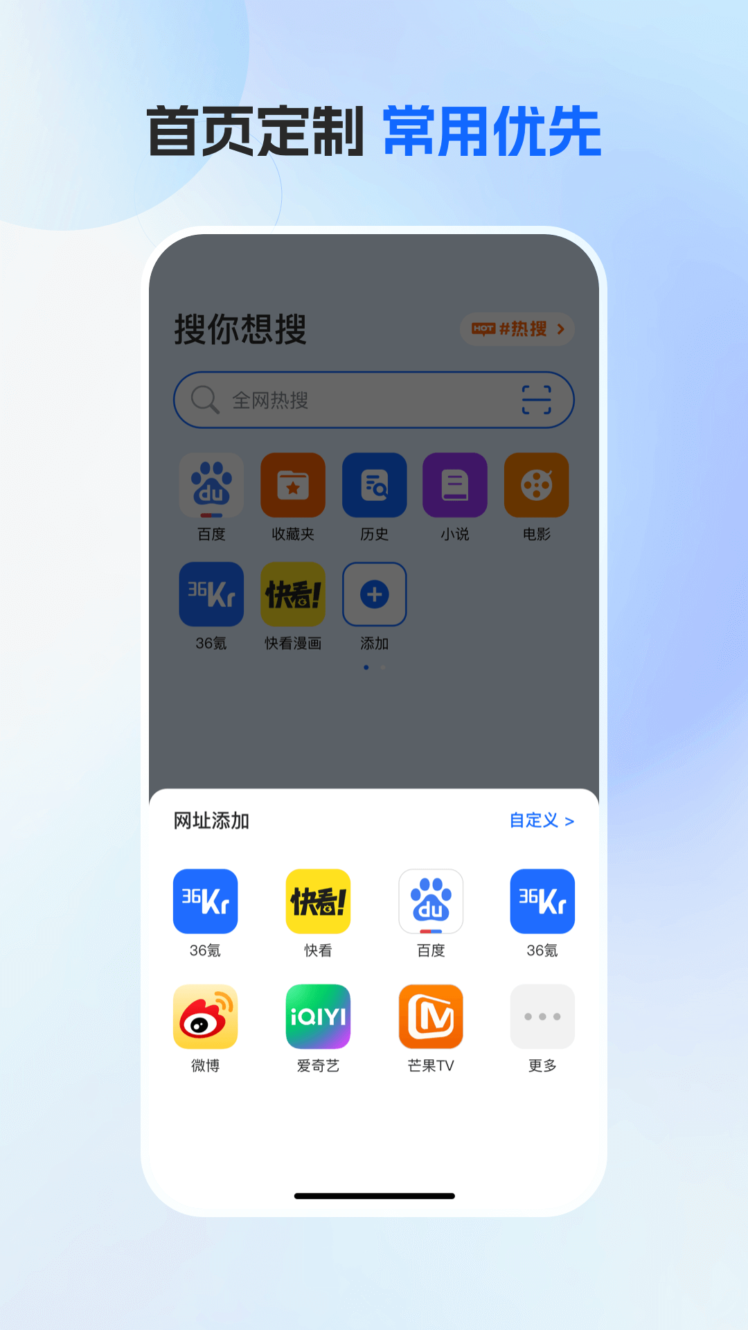 精彩截图-番茄浏览器2026官方新版