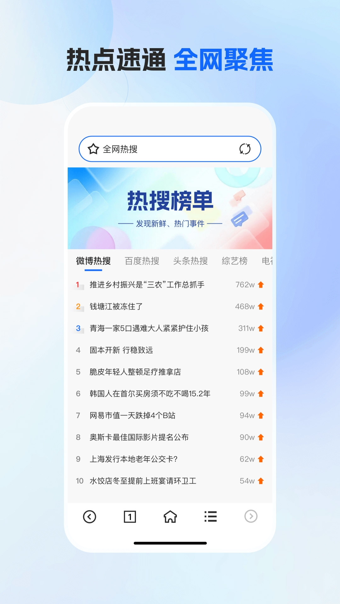 精彩截图-番茄浏览器2026官方新版