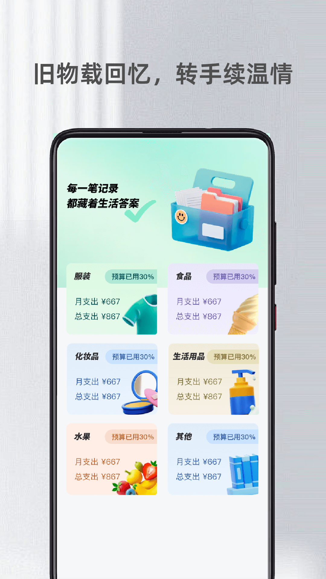 精彩截图-闲置优选平台2025官方新版