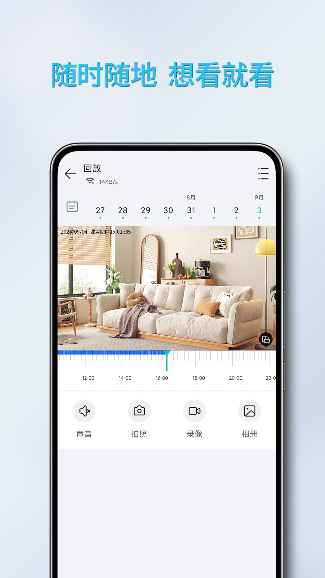 精彩截图-万拍智联2026官方新版