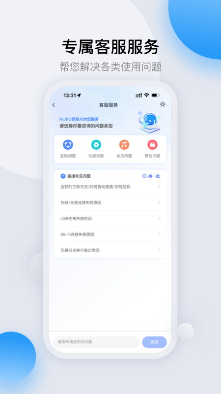 CarAuto Pro 截图 3