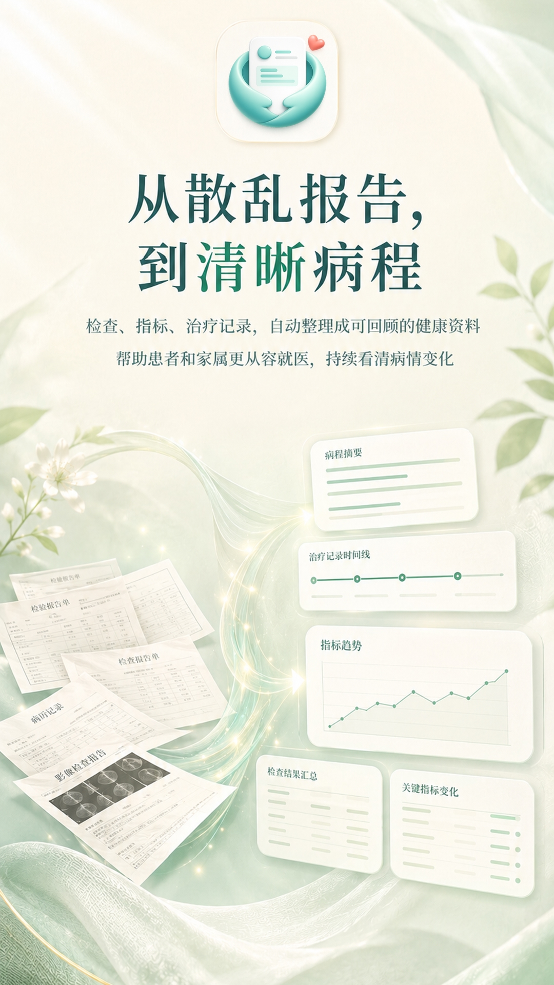 精彩截图-青松小记2026官方新版