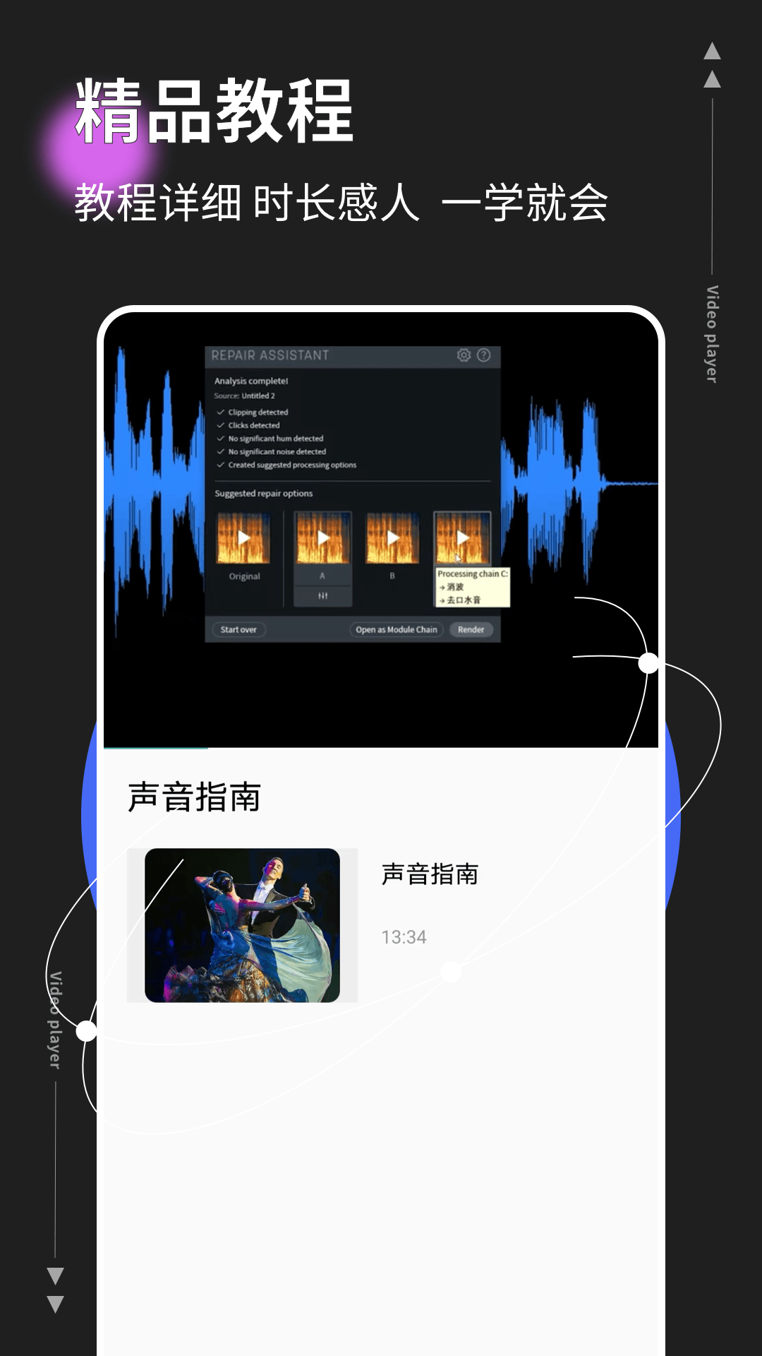 精彩截图-MP3音乐转换器2026官方新版
