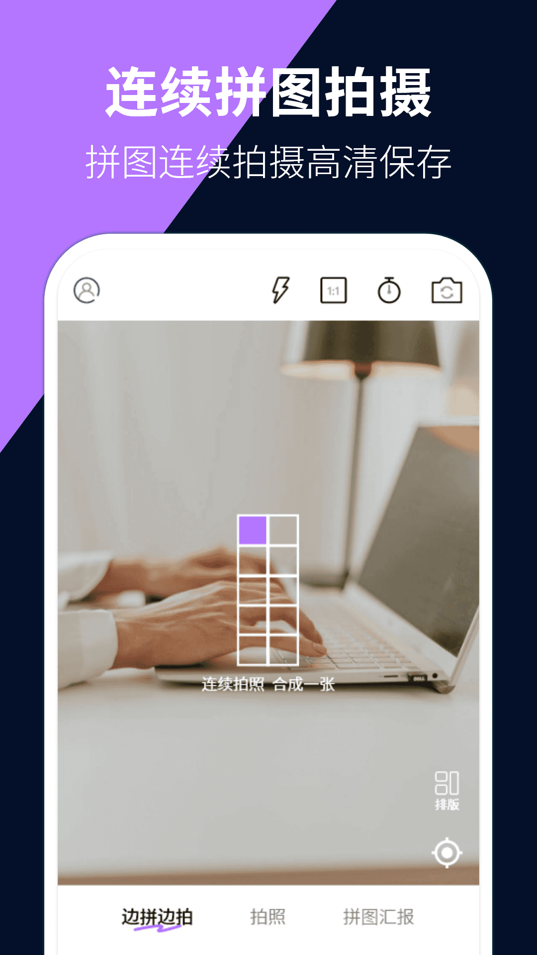 精彩截图-每日水印相机打卡2026官方新版