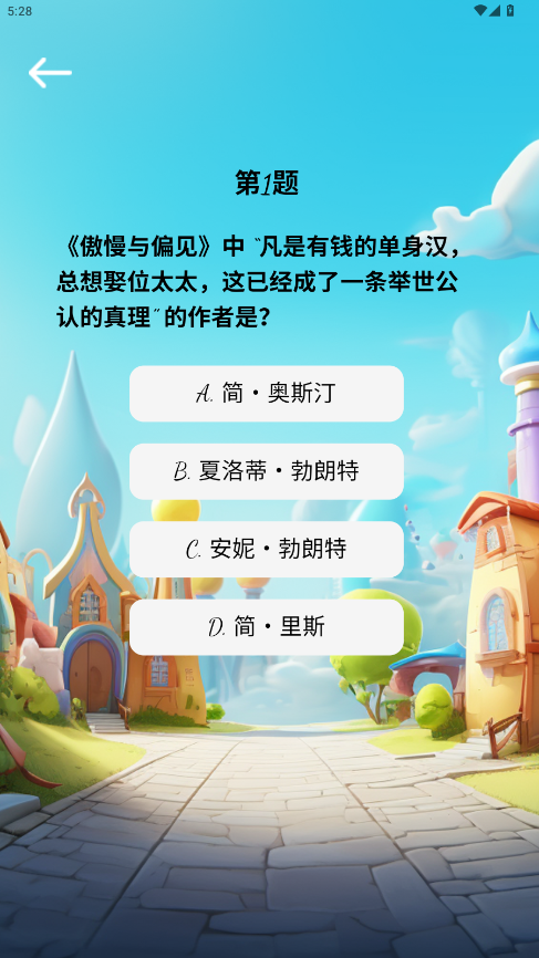 精彩截图-易点趣2026官方新版