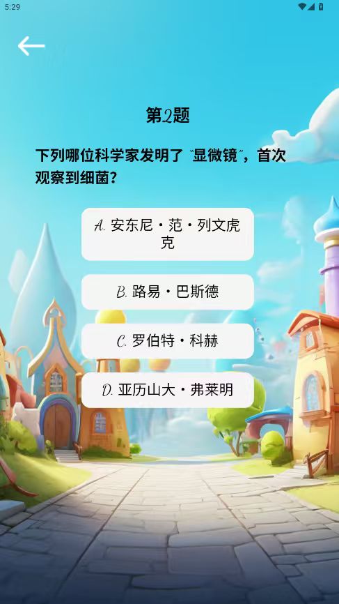 精彩截图-易点趣2026官方新版