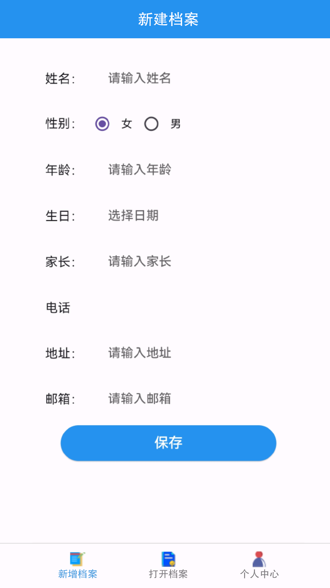 精彩截图-天赋测评2026官方新版