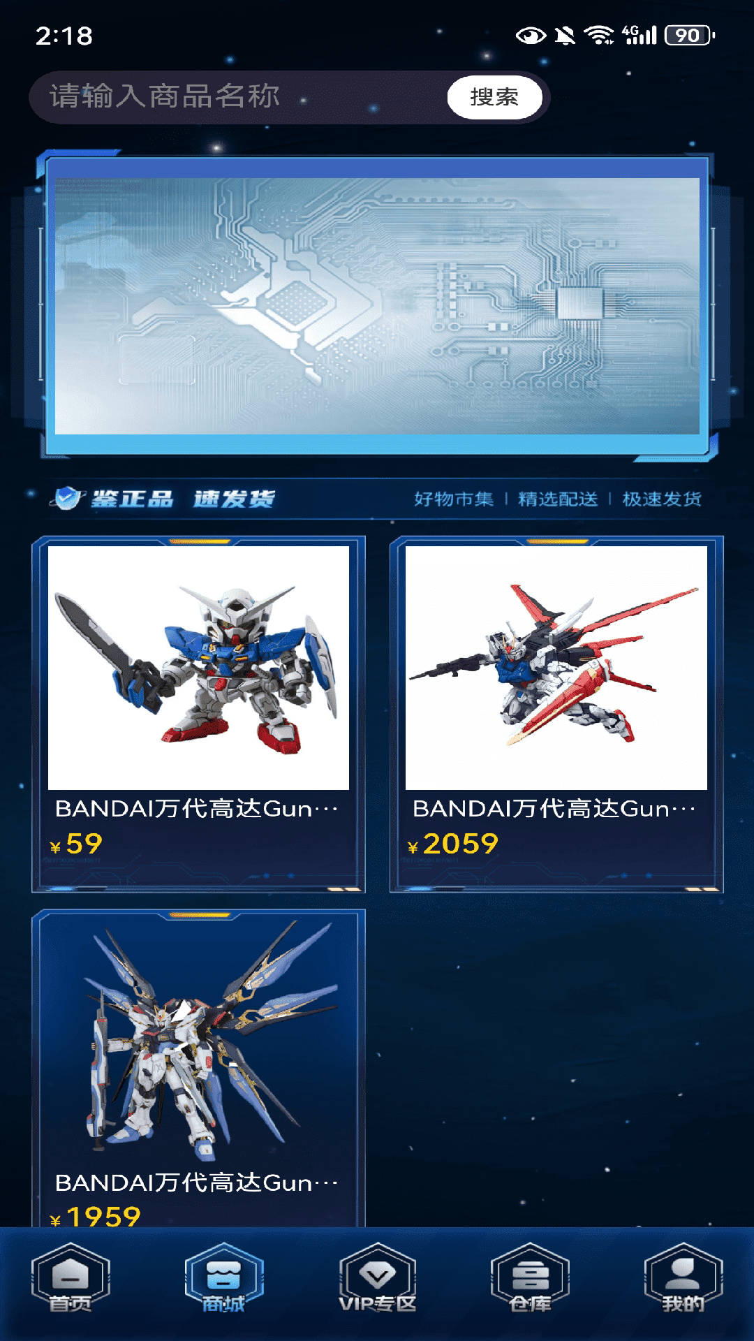 精彩截图-小猪开盒2026官方新版