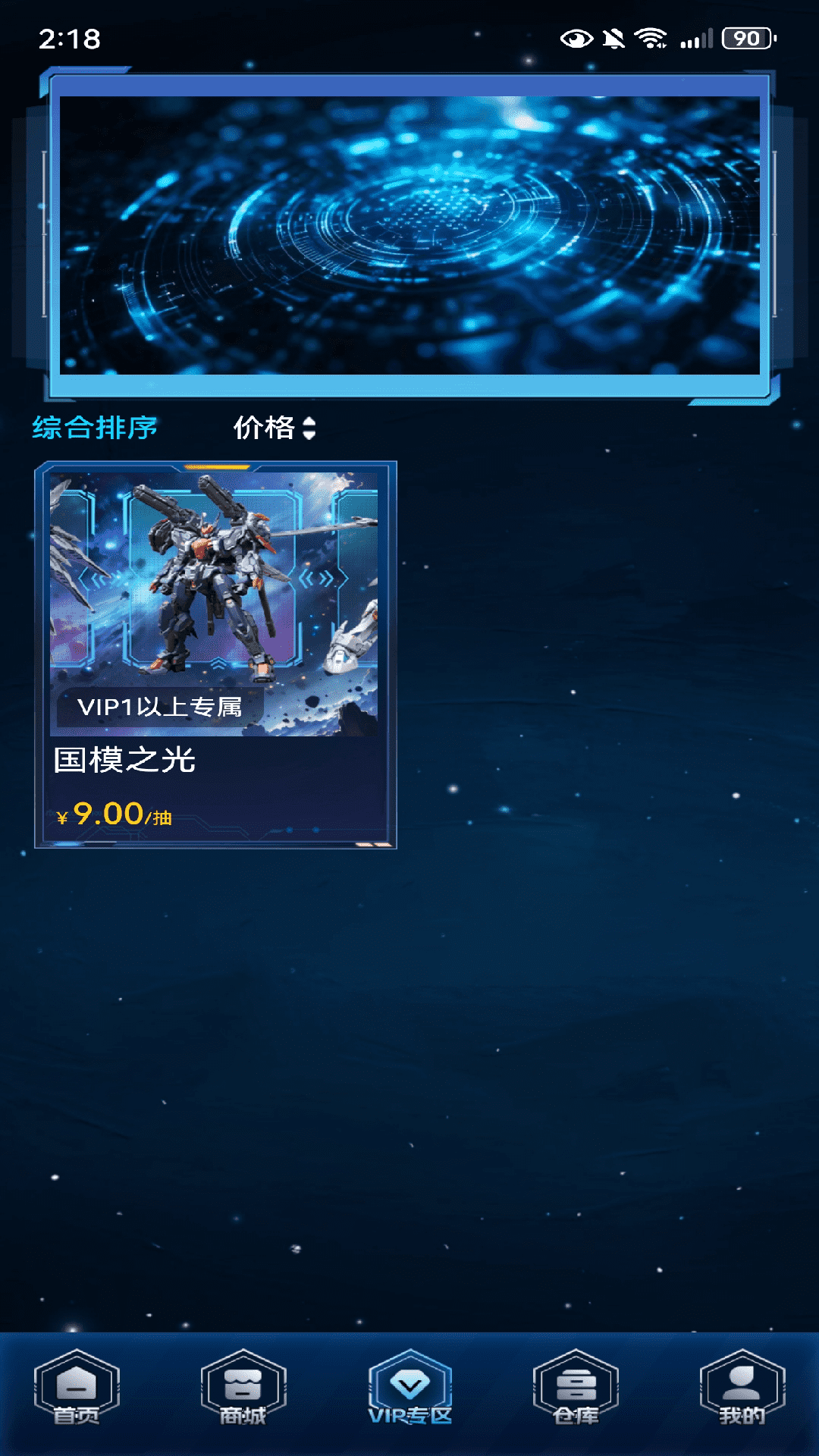 精彩截图-小猪开盒2026官方新版