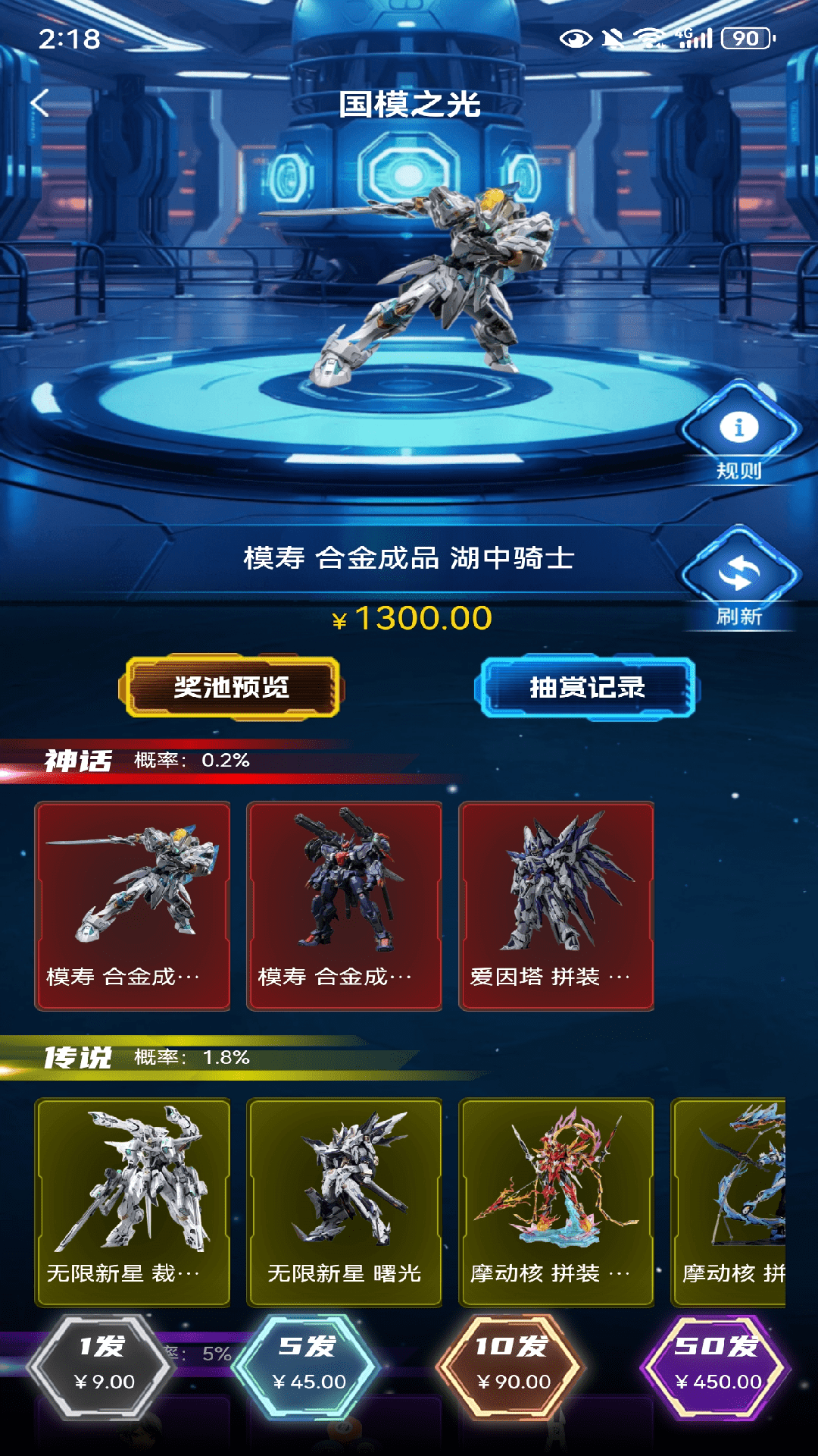 精彩截图-小猪开盒2026官方新版