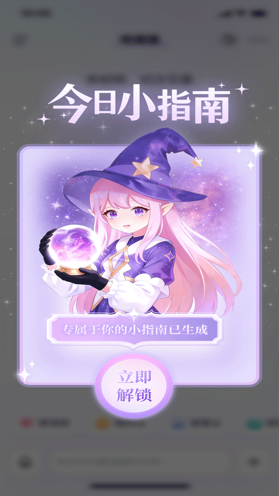 精彩截图-桃噗噗2026官方新版