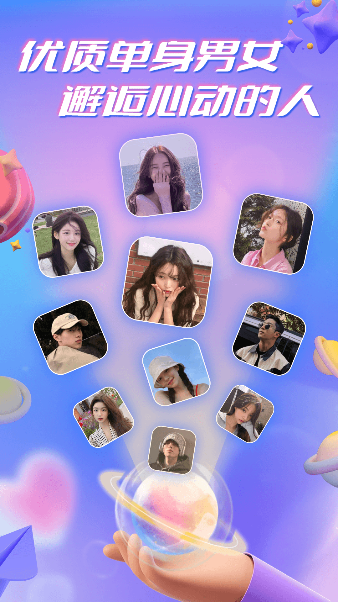 精彩截图-言聊2026官方新版