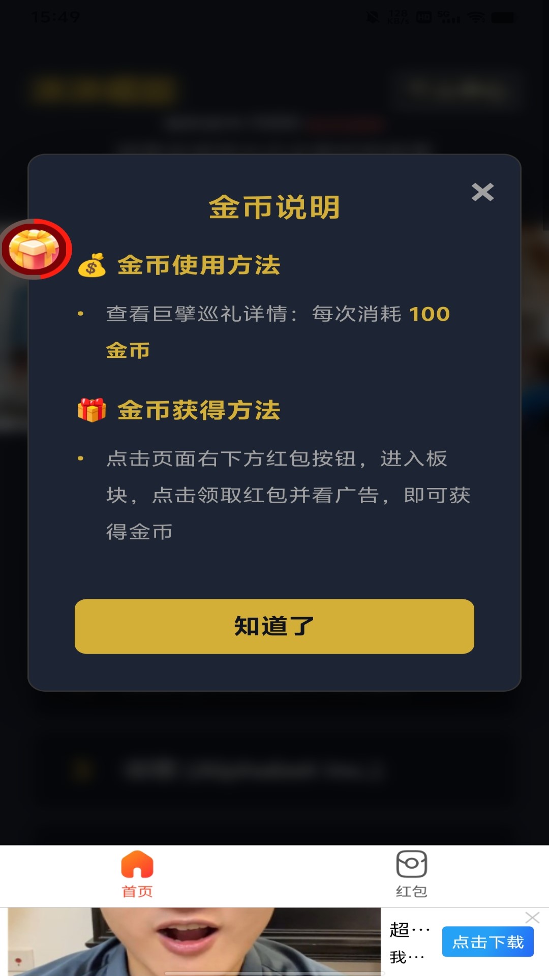 精彩截图-沐沐崛起2026官方新版