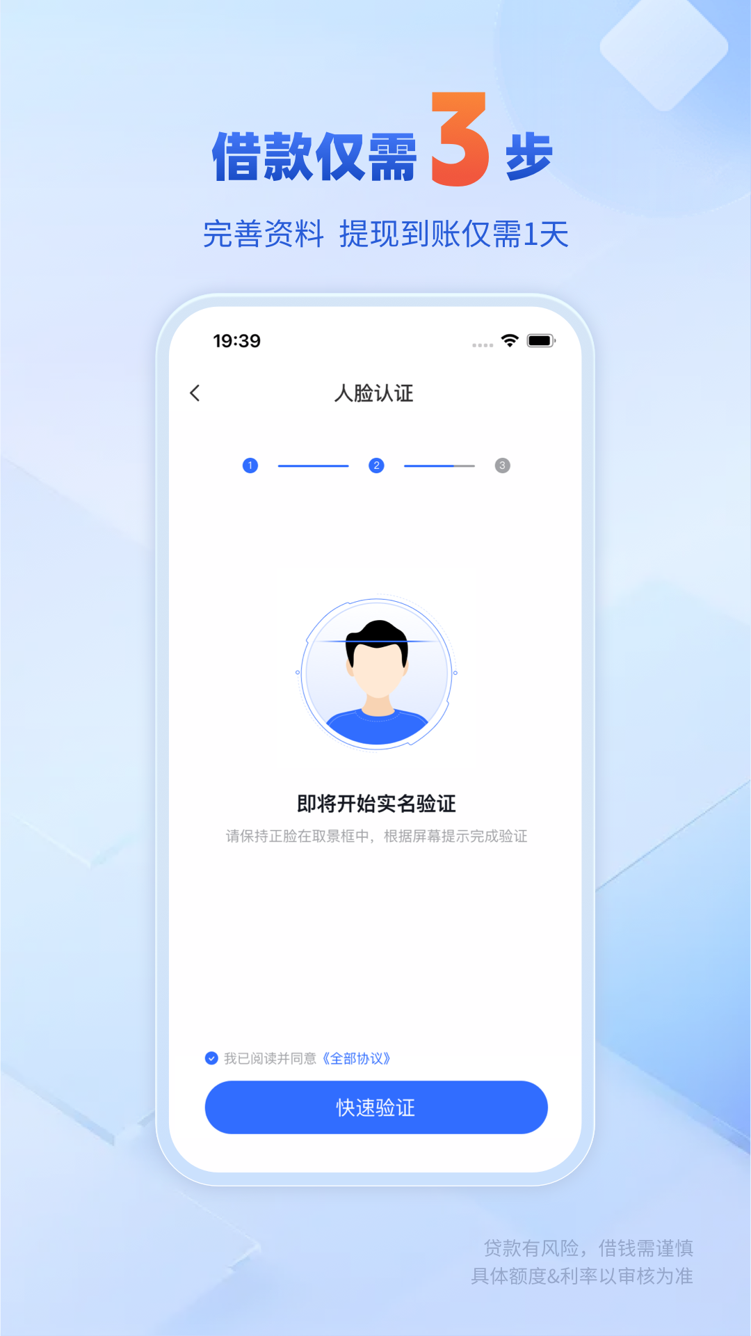 精彩截图-鑫福花2026官方新版