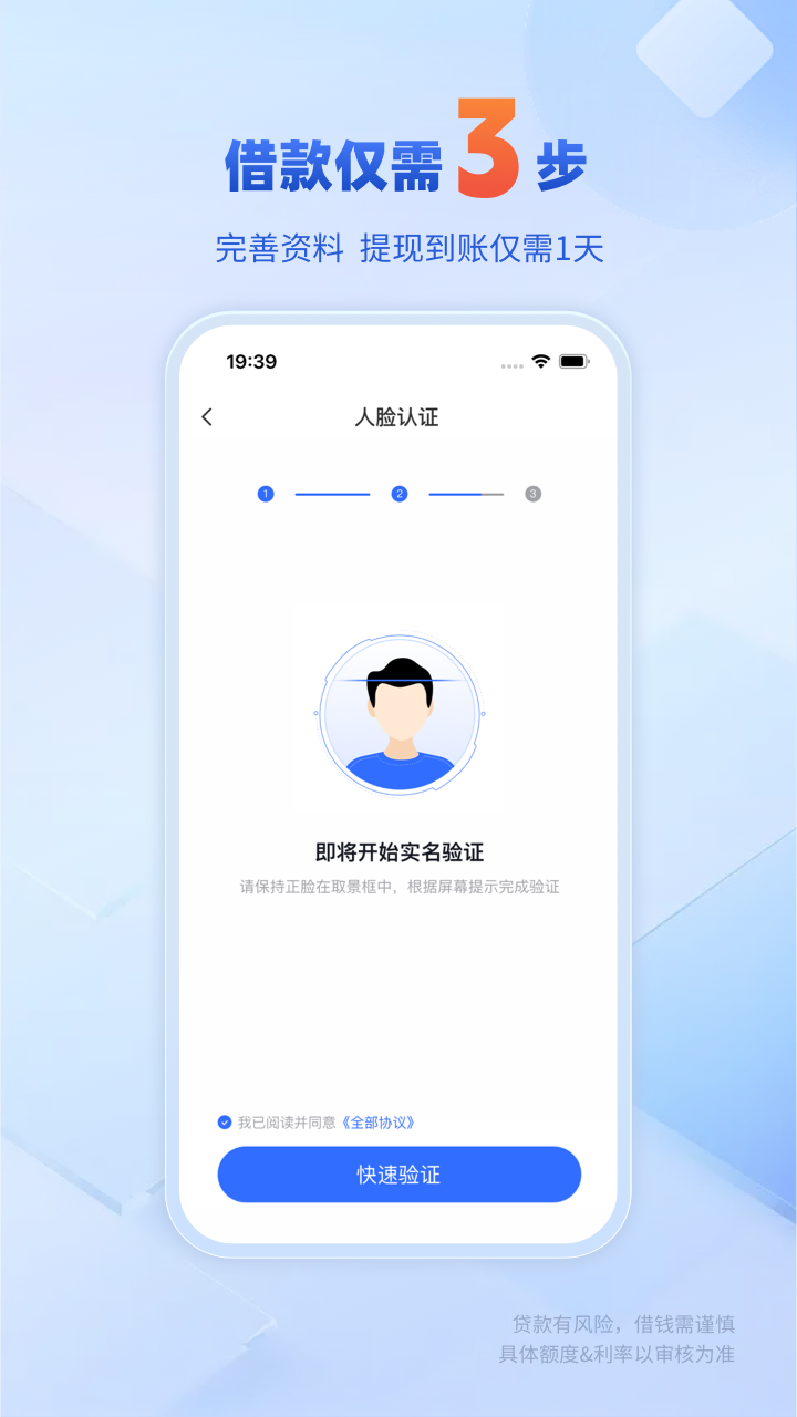精彩截图-鑫福花2026官方新版