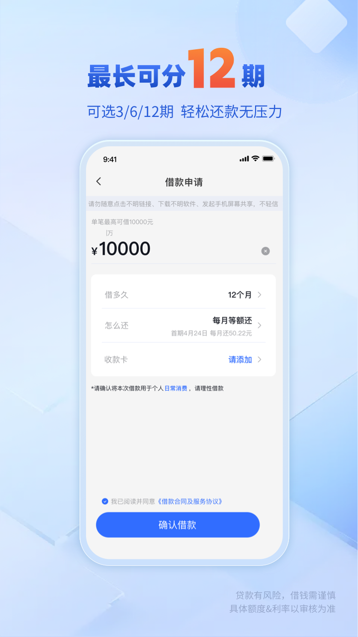 精彩截图-鑫福花2026官方新版