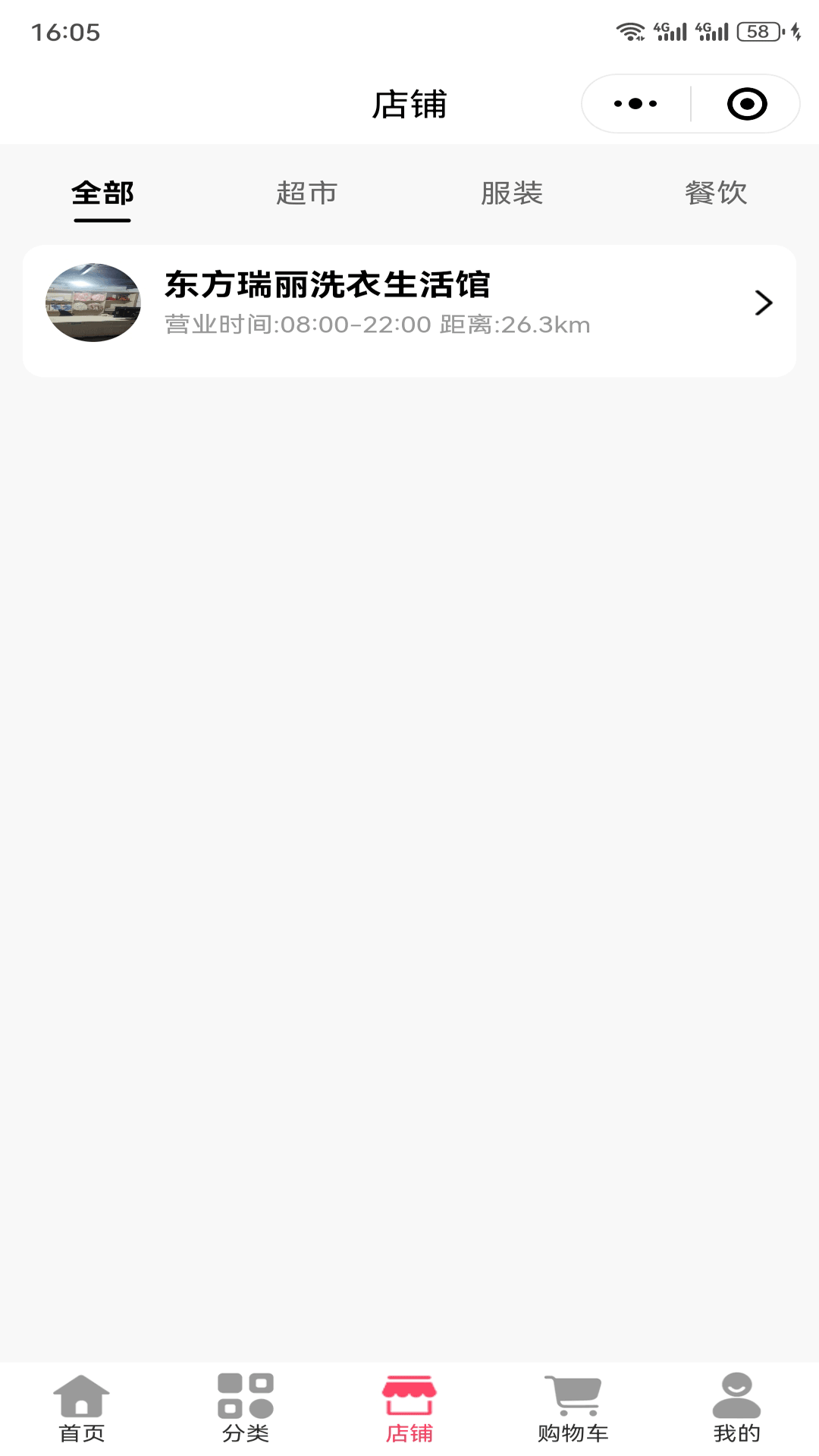 精彩截图-叮划算2026官方新版