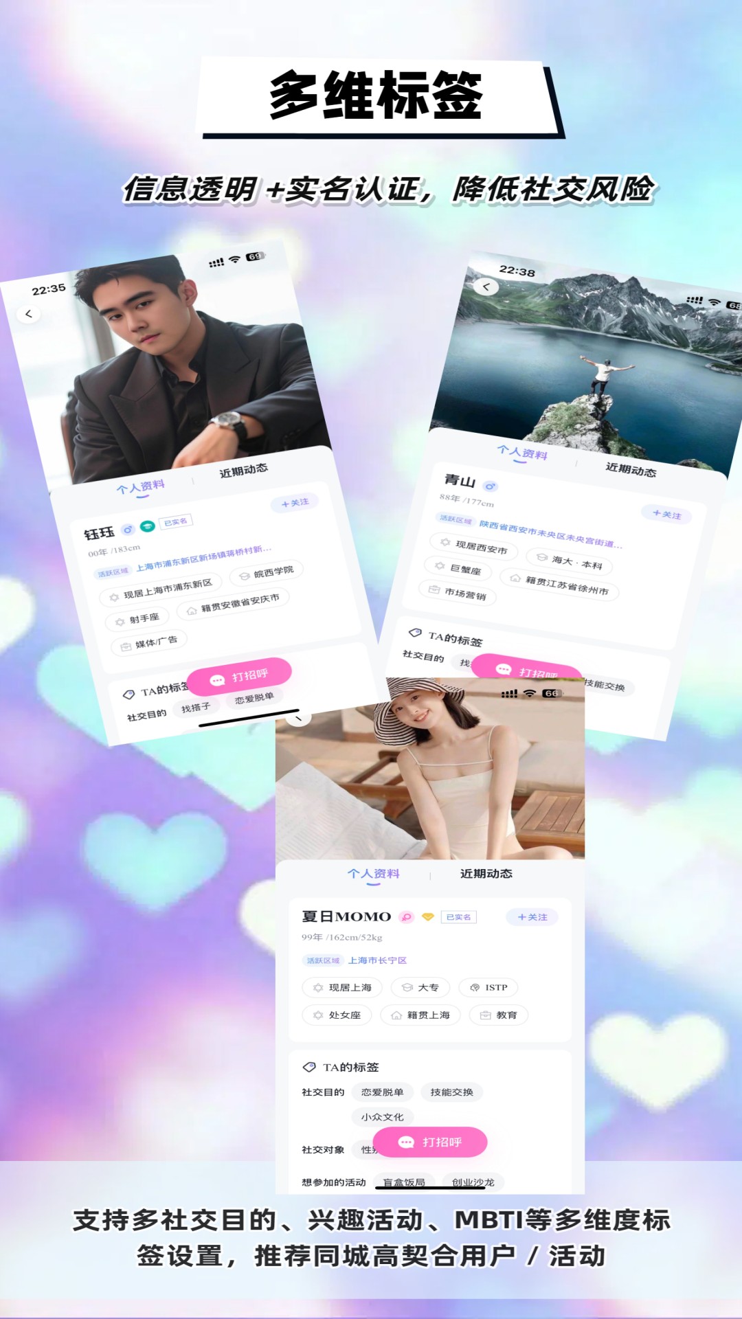 精彩截图-DMeet直面2026官方新版