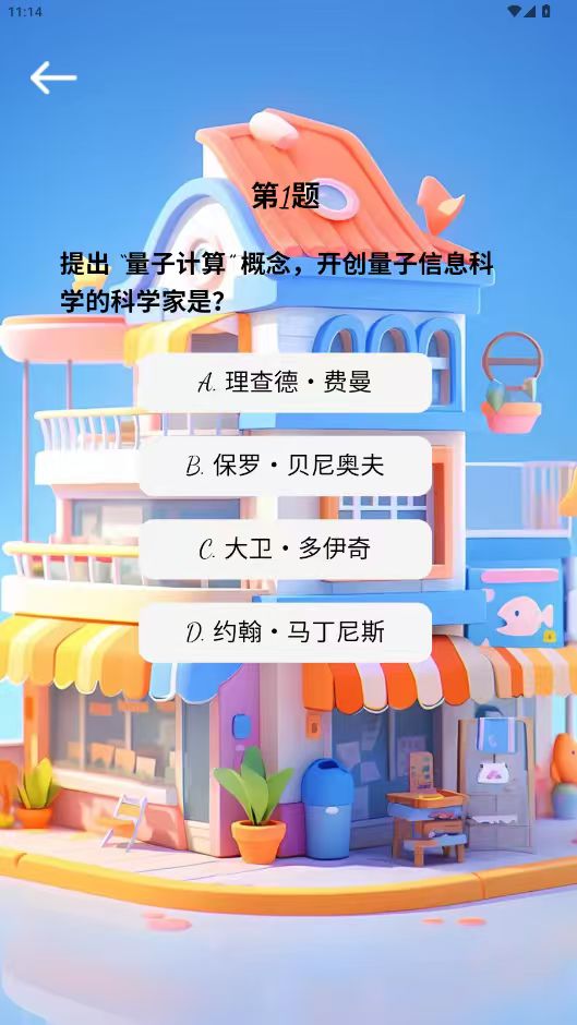 精彩截图-爱尚驿站2026官方新版