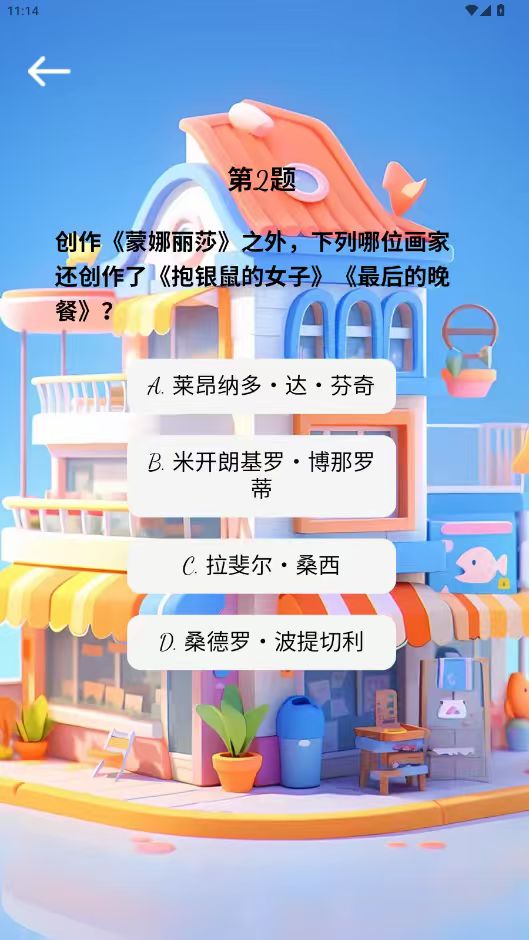 精彩截图-爱尚驿站2026官方新版