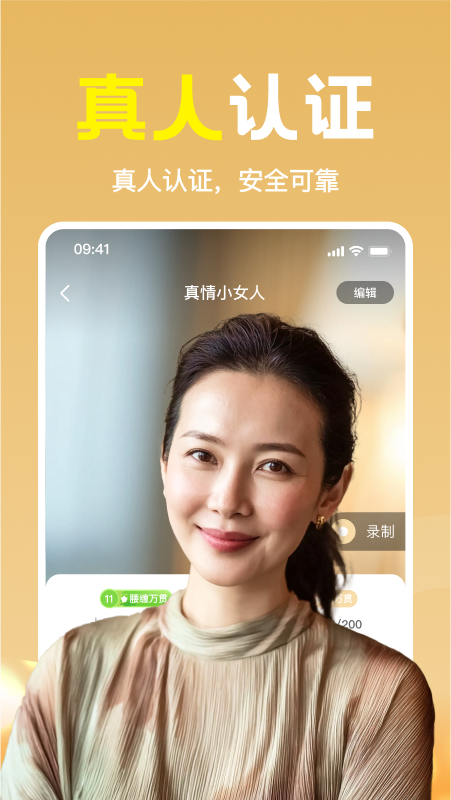 精彩截图-心期2026官方新版