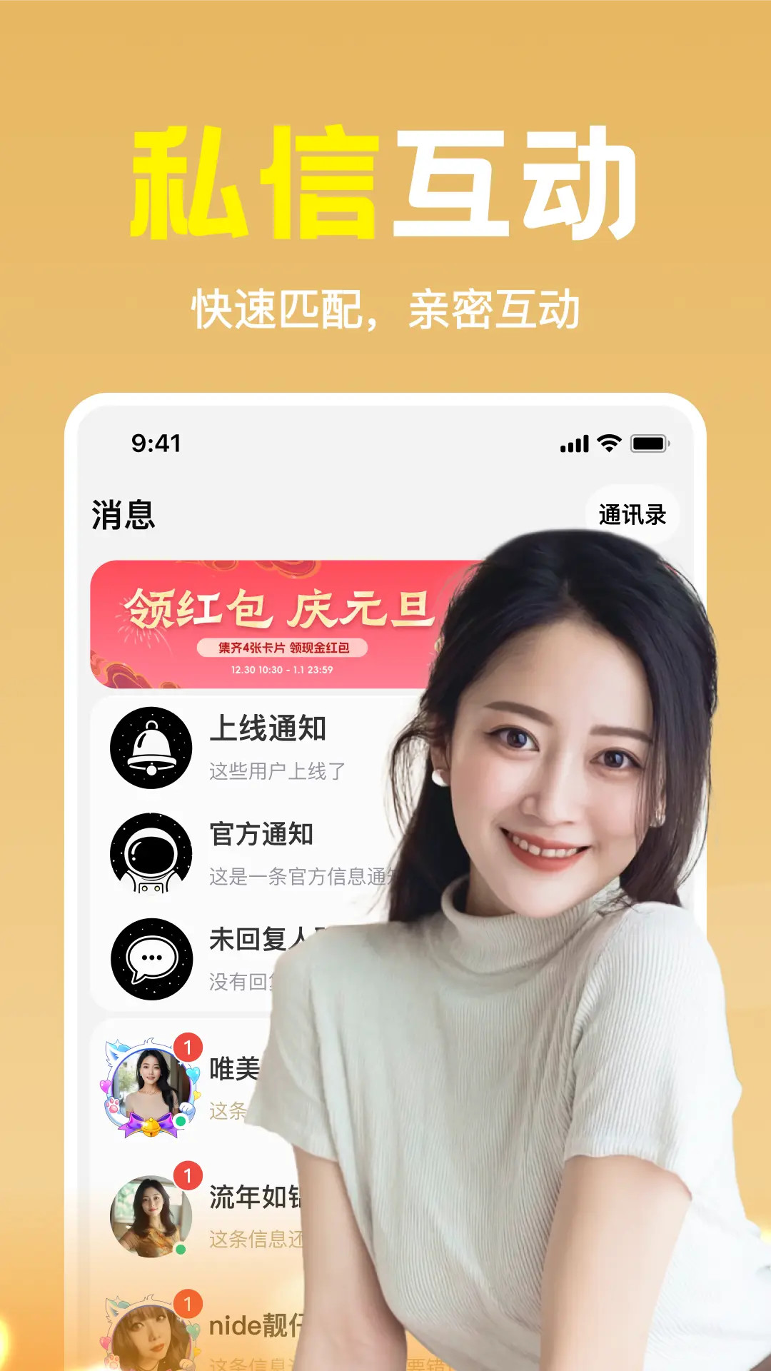 精彩截图-心期2026官方新版